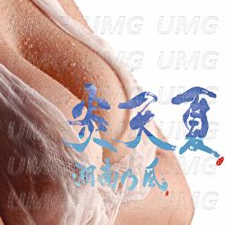 Entenka - Shounanno Kaze