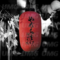 Yamechimae! - Shounanno Kaze