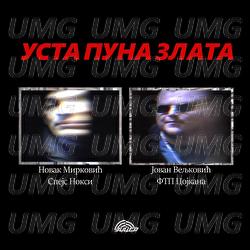 Usta Puna Zlata - Spejs Noksi, FTP Cojkana