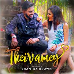 Theivamey - Shantra Brown