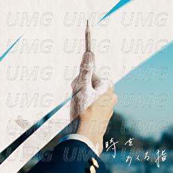 #TOKIWOMEKURUYUBI - Yoko Shimomura, Suis
