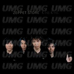 Motto Motto - ZEPPET STORE