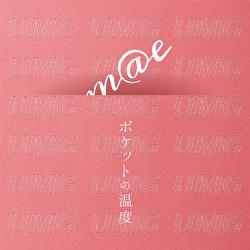 Pokettono Ondo - m@e
