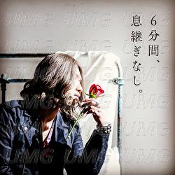 Ballad - Ore