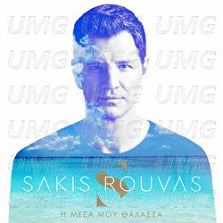 I Mesa Mou Thalassa - Sakis Rouvas