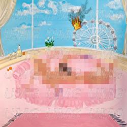 TO FEEL ALIVE EP - Kali Uchis