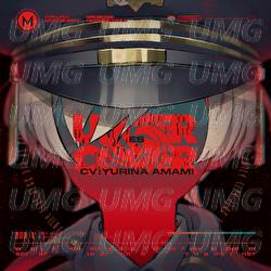 Undercover - MILGRAM ES CV Yurina Amami