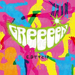 Weeeek - GReeeeN