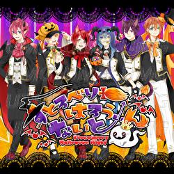 Strawberry Halloween Night - Strawberry Prince