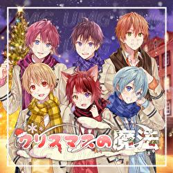 Chiristmasno Mahou - Strawberry Prince
