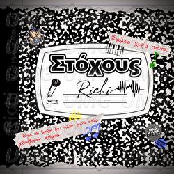 Stohous - Richi