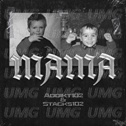 MAMA - Addikt102, Stacks102, 102 Boyz