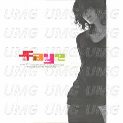 Qi Zi - Faye Wong