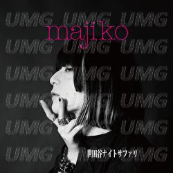 Setagaya Night Safari - majiko