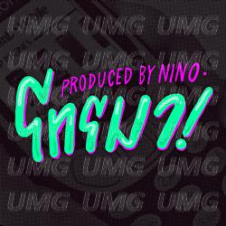 Call - FIIXD, YOUNGOHM, MAIYARAP