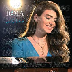 Mghayarni - Rima Yussef