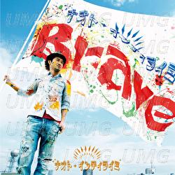 Brave - Naoto