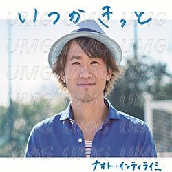 Itsuka Kitto - Naoto