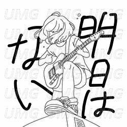 Asu Wa Nai - SHISHAMO