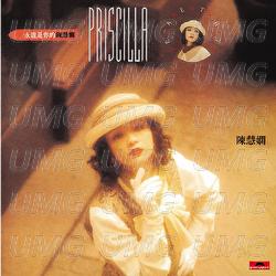Ren Sheng He Chu Bu Xiang Feng - Priscilla Chan