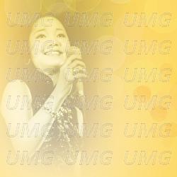 You Jian Chui Yan - Teresa Teng