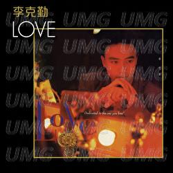 Xia Ri Zhi Shen Hua - Hacken Lee