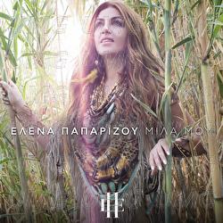 Mila Mou - Helena Paparizou