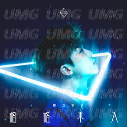 Xie Zhuang Xie Zhuang - Chen Linong