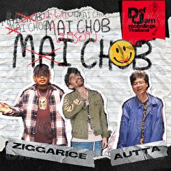 Mai Chob - DEF JAM THAILAND, ZIGGARICE, AUTTA