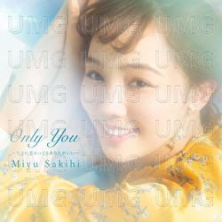 Only You -Umarekawattemo Anataga Ii- - Miyu Sakihi