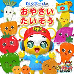 Oyasai Taisou - DJ Kumarba