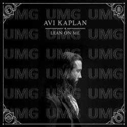Lean On Me EP - Avi Kaplan