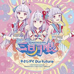 Kimishidai Our Future - Lunatic Eyes