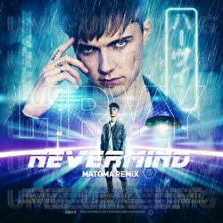NEVERMIND - HRVY