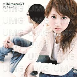 Sayonara No Uta - mihimaru GT