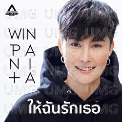 Let Me Love You - WIN Panita