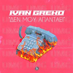 De Mou Apantaei - Ivan Greko