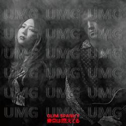 Tokyoha Moeteru - Glim Spanky