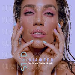 Diafero - Katerina Stikoudi