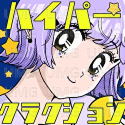 Otoshimae - Polkadot Stingray