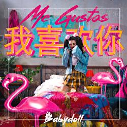 Me Gustas - BabyDoll