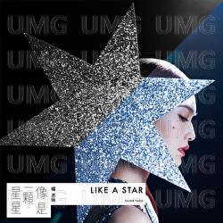 Xiang Shi Yi Ke Xing Xing - Rainie Yang