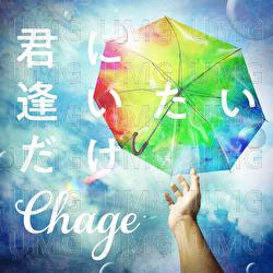 Kimini Aitaidake - Chage
