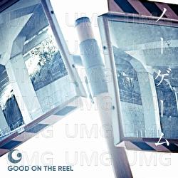 No Game - GOOD ON THE REEL