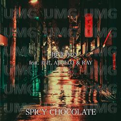 Ichidokirino - SPICY CHOCOLATE, KOTOBUKI-KUN, Apollo