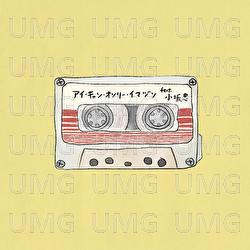 I Can Only Imagine - DedachiKenta, Chu Kosaka