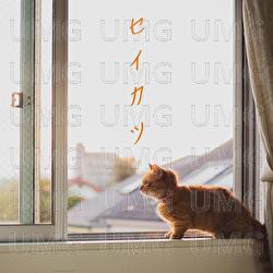 Seikatsu - Osarunouta