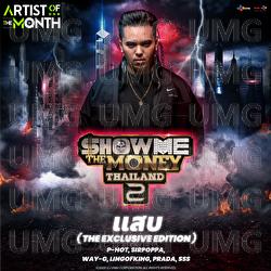 Bad - SIRPOPPA, P-HOT, Ling Of King