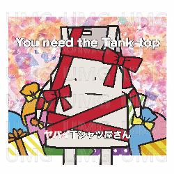 Give Me The Tank-top - Yabai T-Shirts Yasan