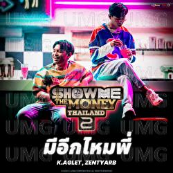 Do You Have Some More? - K.AGLET, Zentyarb